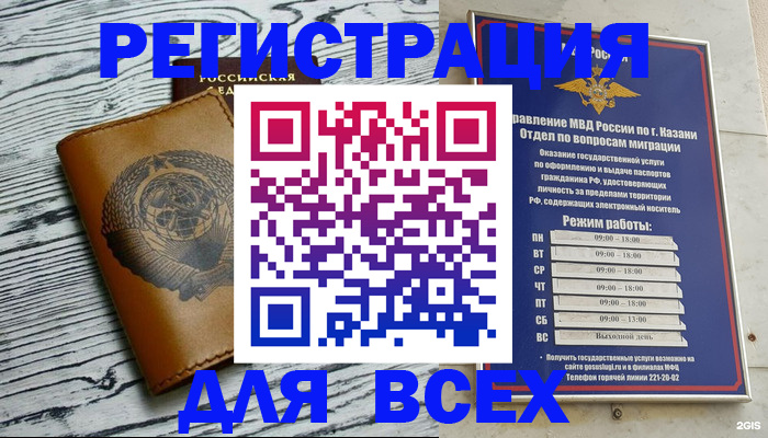 форма 3 в Гусеве